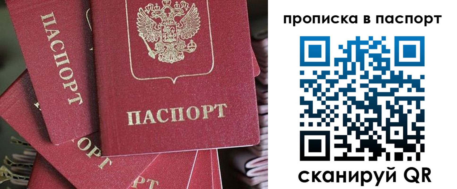миграционный учет в Арске