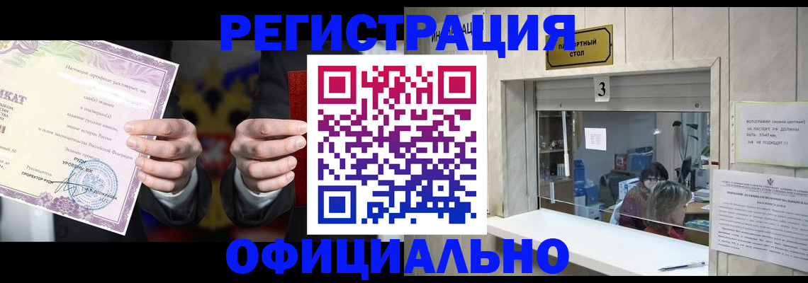 регистрация для школы в Арске