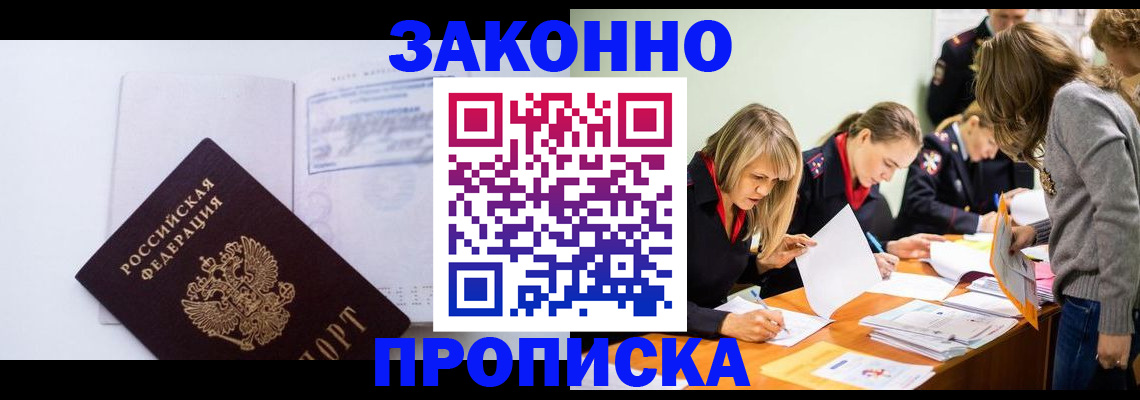 регистрация для школы в Арске