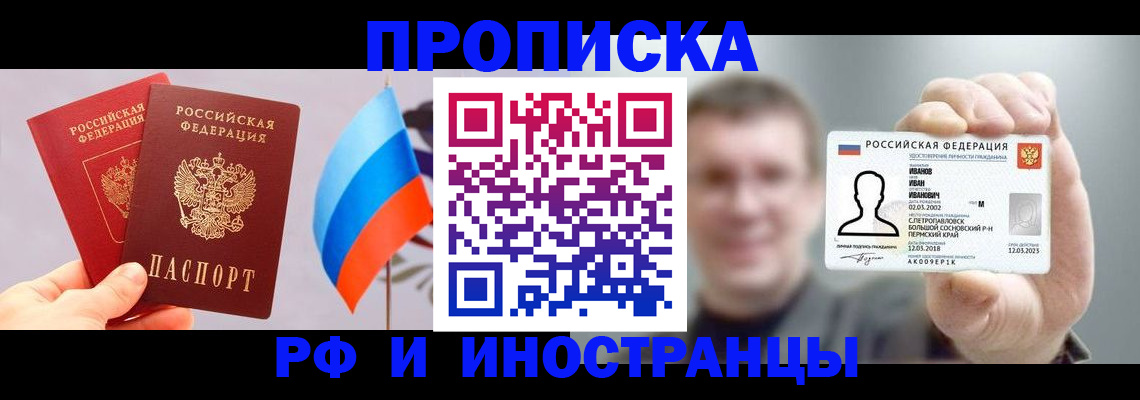 регистрация в Арске