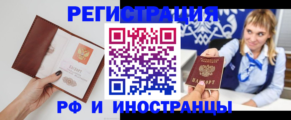 регистрация для школы в Арске